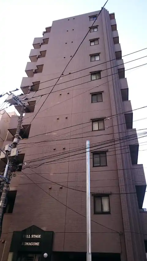 ヴェルステージ駒込
