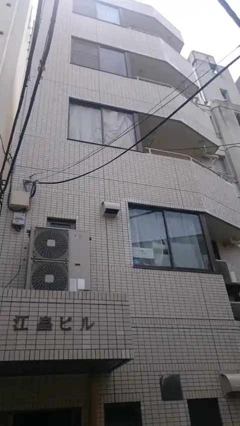 エバタビル