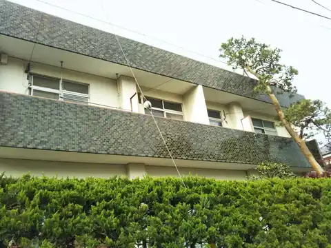 藤和マンション