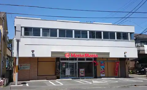 ハイツ豊