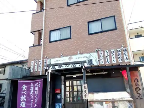 S.Tビル