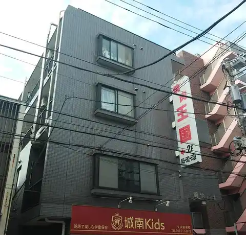 鵬地ビル