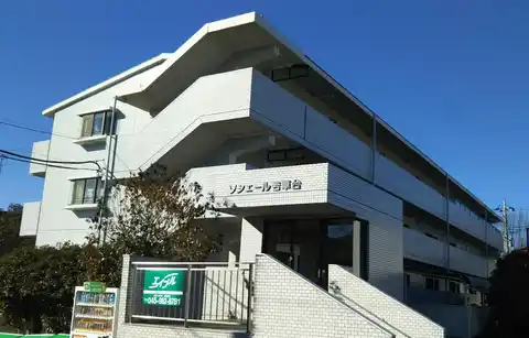 ソシエール若草台