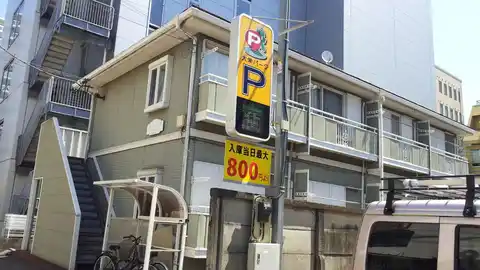 フォレストバレー立川