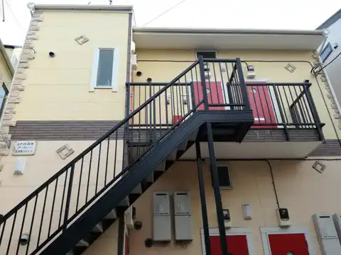 ユナイト尻手アーヴィー