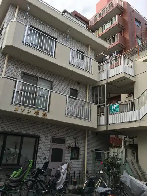 メゾン半谷