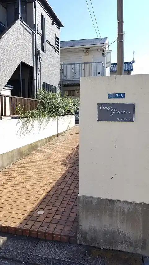 コーポグレース