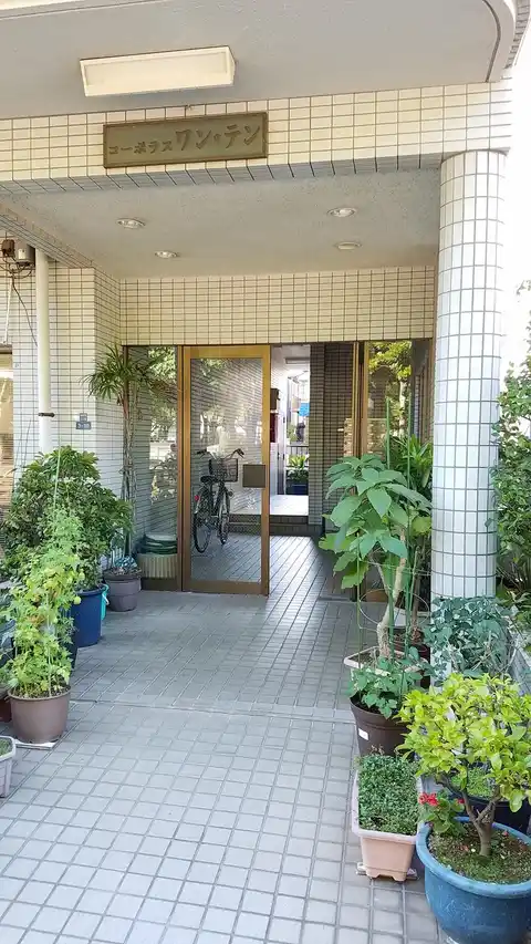 コーポラスワンテン