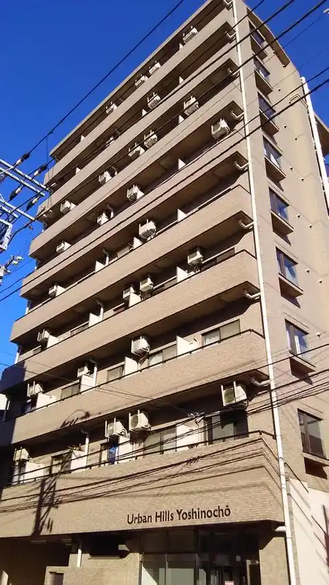アーバンヒルズ吉野町
