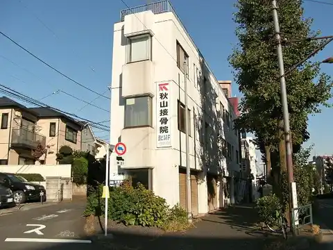 コーポ永