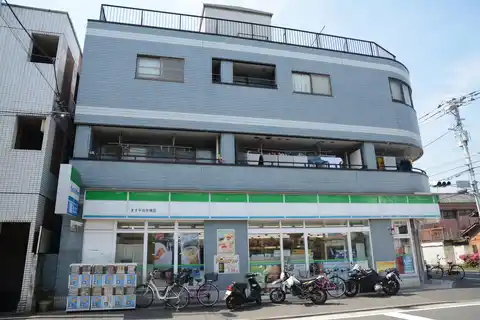 ますやビル
