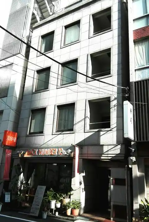 TK人形町ビルディング