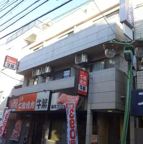 メゾンド経堂