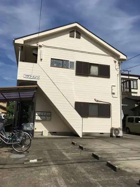 フラワーハイツ