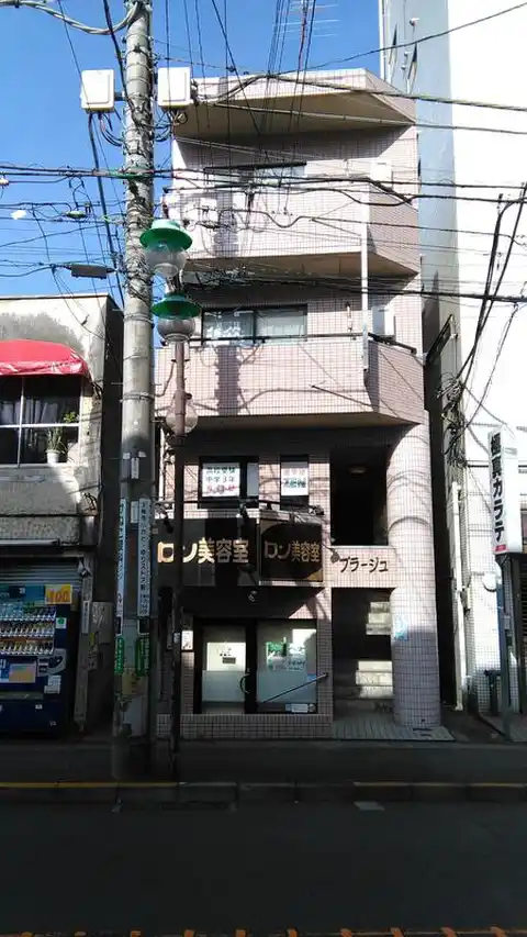 プラージュ