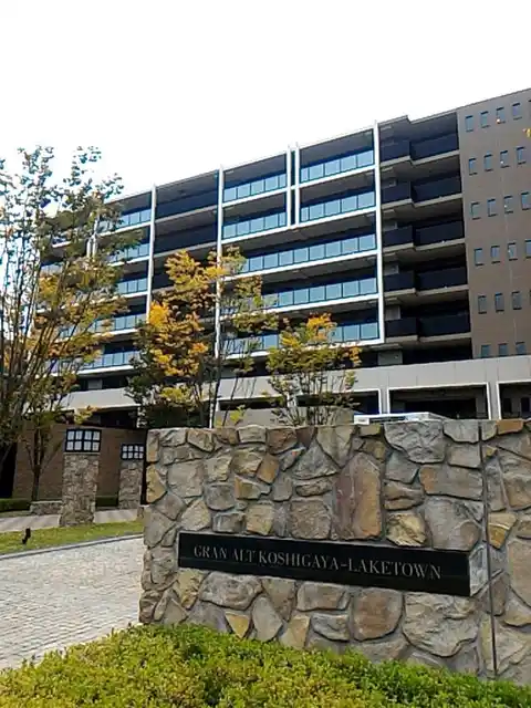 GRAN ALT KOSHIGAYA-LAKETOWN