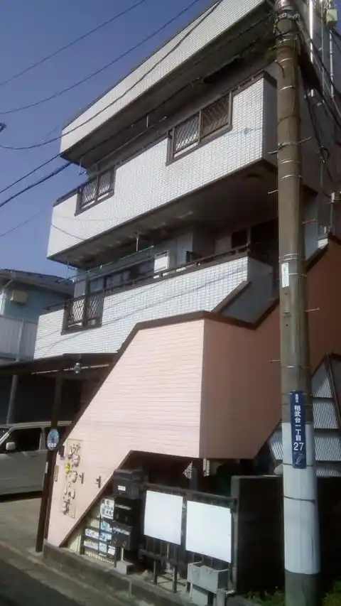 フレックス相武台