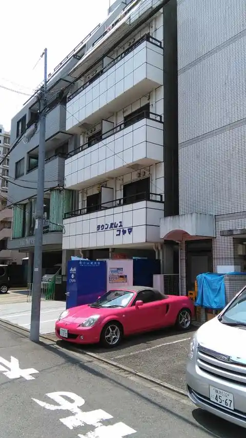 タウンパレスコヤマ