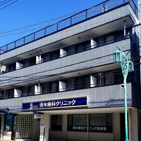 しみずビル