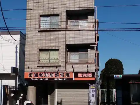 グリーンワールド弐番館