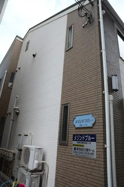 メゾンドブルー