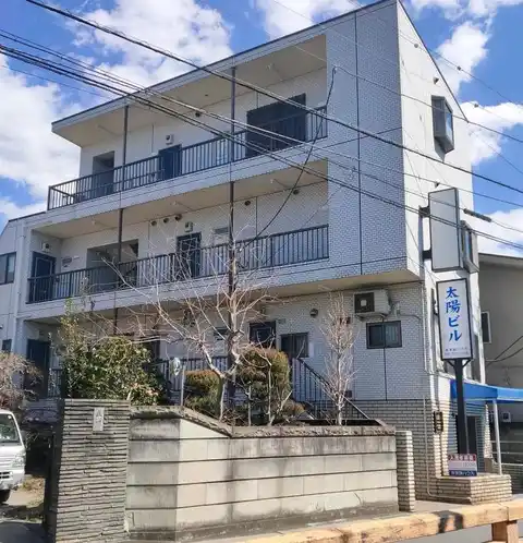 太陽ビル