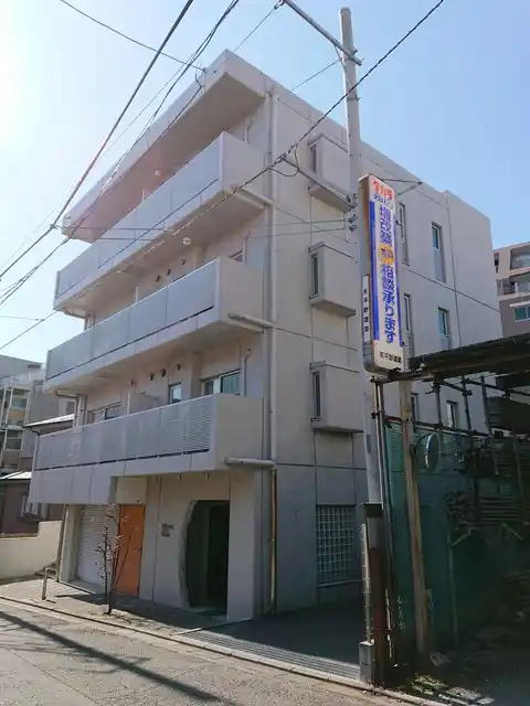 三ツ境BondHouse