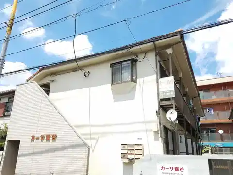 カーサ森谷