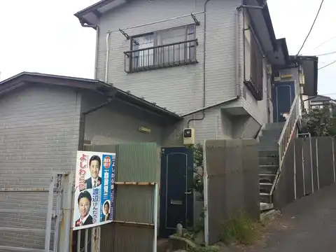 メイトハウス