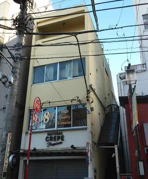 井上ビル
