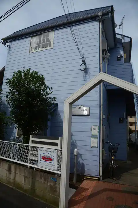 クレモント中原