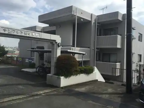 サン・フレア柿の木台
