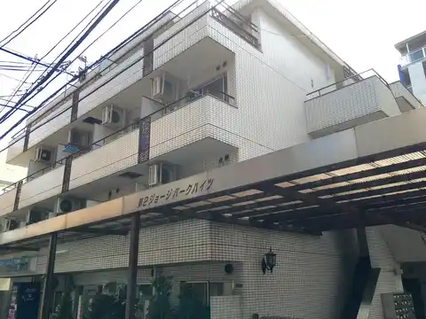 第2ジョージパークハイツ