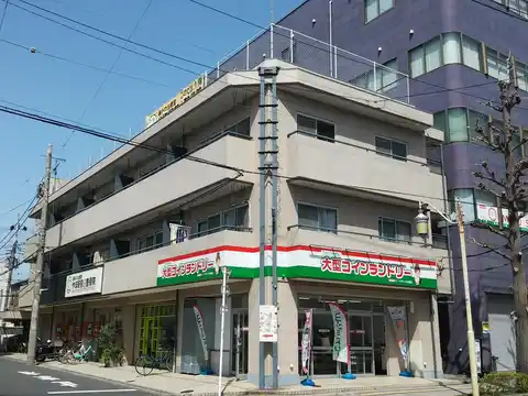 サンファミリー国立