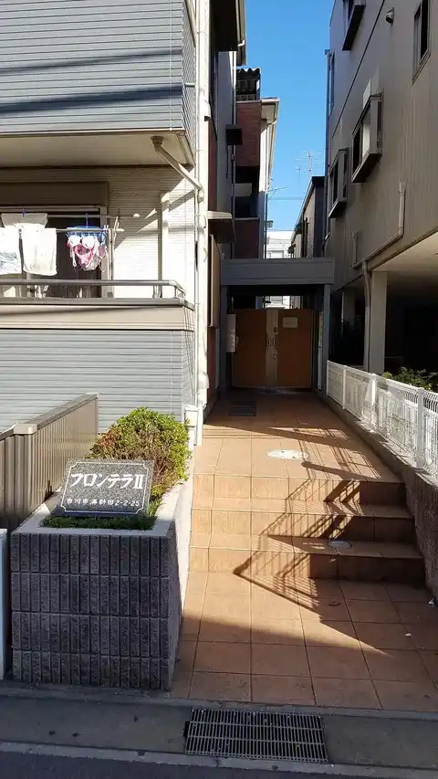 フロンテラ II
