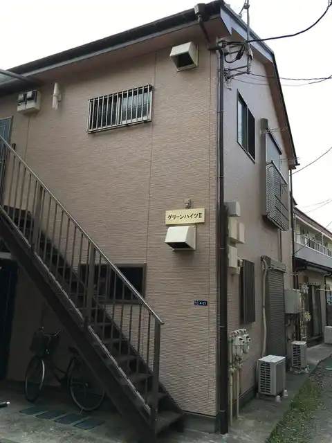 グリーンハイツ II