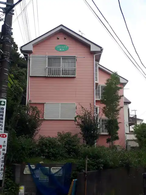 リバーハイツ鎌倉