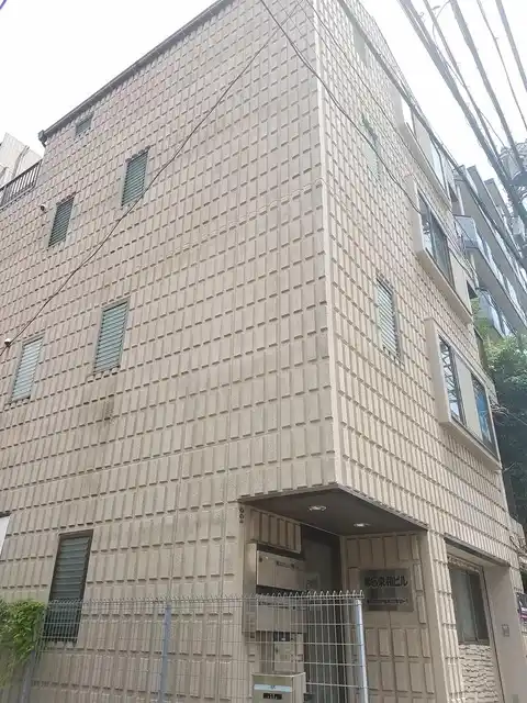 第五東和ビル
