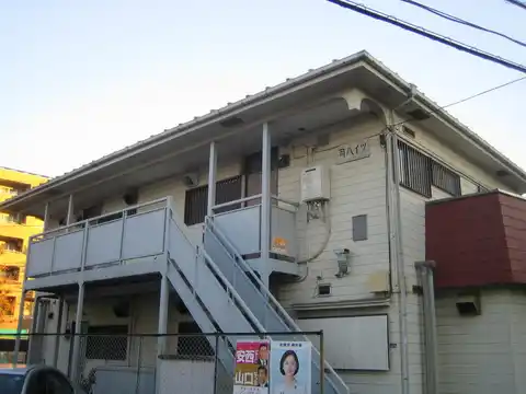 司ハイツ