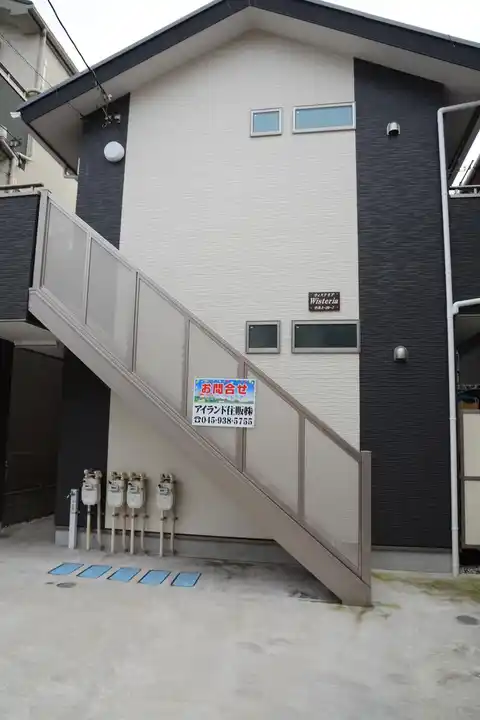 ウィステリア