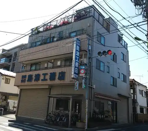 アミティエ島津