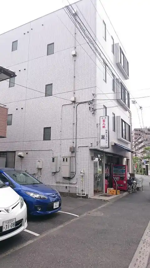 村山ハイツ