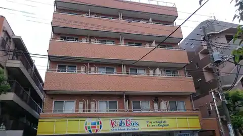 片倉マンション