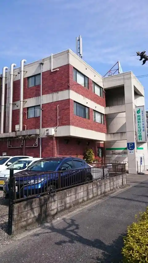 タチバナマンション