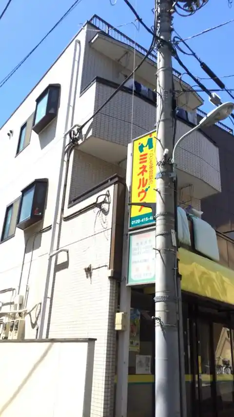ジュピター戸越