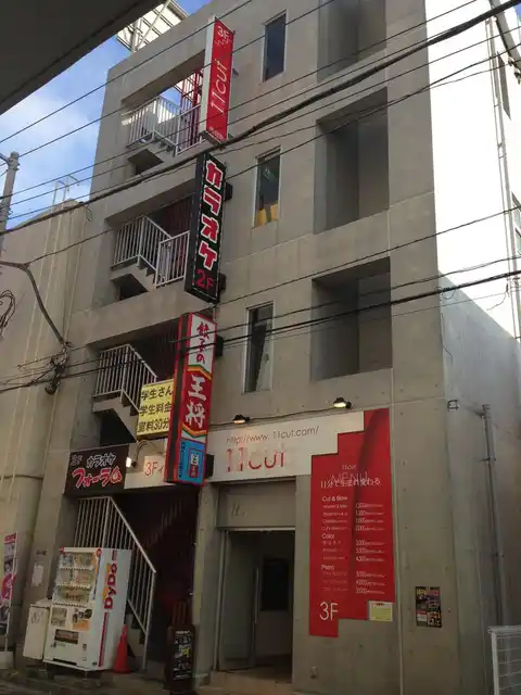 H.Kビル