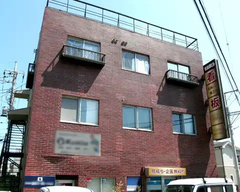 新清瀬ビル