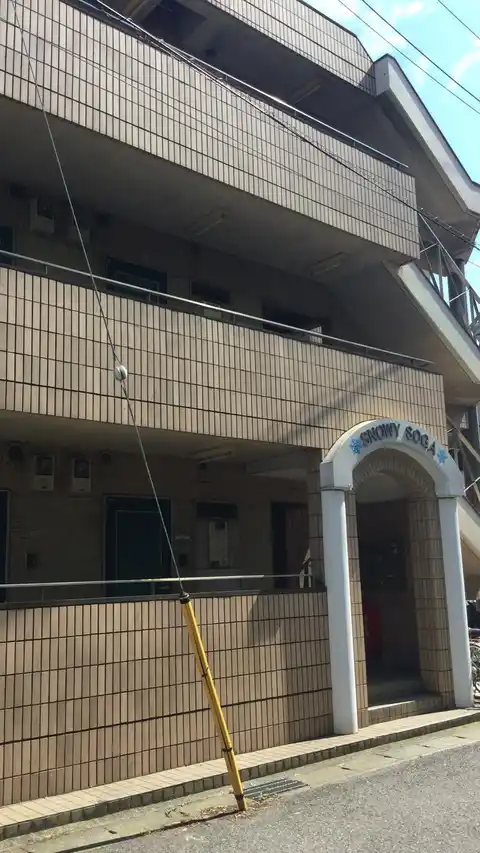スノーウィー蘇我