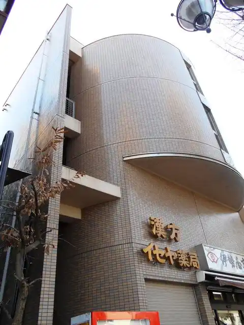 グリーンアベニュー