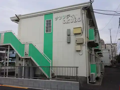 サンシティOKUBO